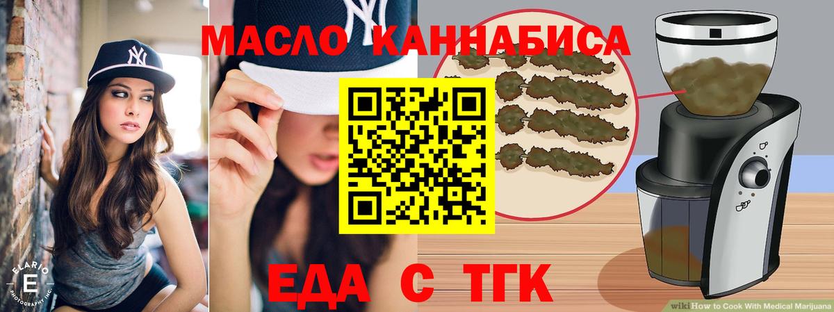 Сосновый Бор  Canna-Cookies марихуана  Вход с VPN 