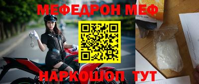 гашик Новозыбков