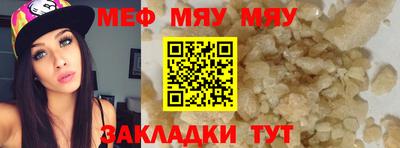 гашик Новозыбков