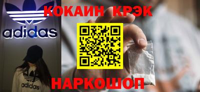 марки nbome Новодвинск