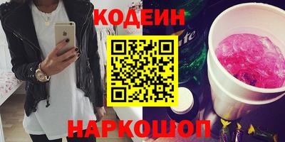 марки nbome Новодвинск