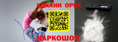 амф Новокубанск