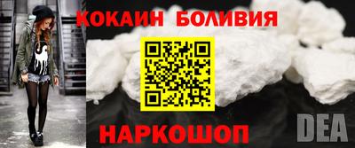 гашик Новозыбков