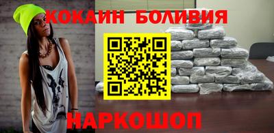 марки nbome Новодвинск