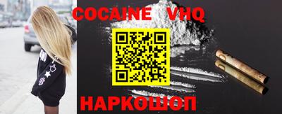 амф Новокубанск