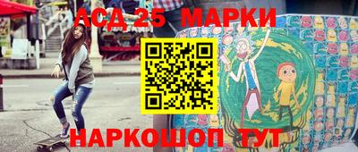 гашик Новозыбков