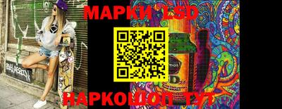 амф Новокубанск