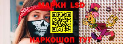 амф Новокубанск