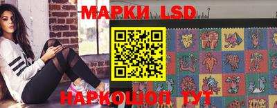 марки nbome Новодвинск