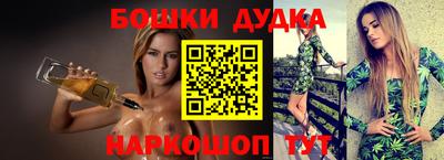 гашик Новозыбков