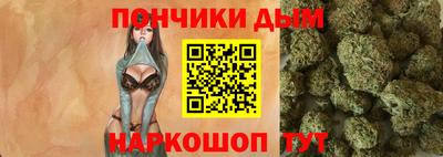 гашик Новозыбков