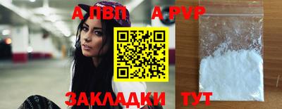марки nbome Новодвинск