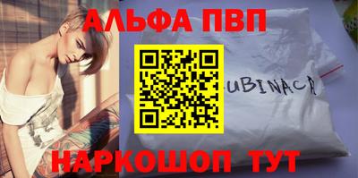 амф Новокубанск