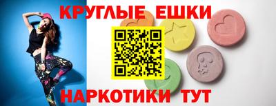 амф Новокубанск