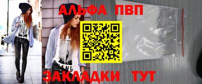 марки nbome Новодвинск