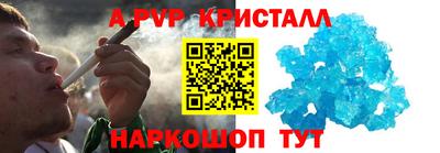 амф Новокубанск