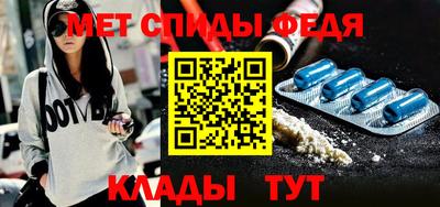 амф Новокубанск