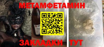 амф Новокубанск