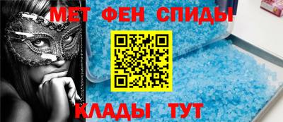 амф Новокубанск