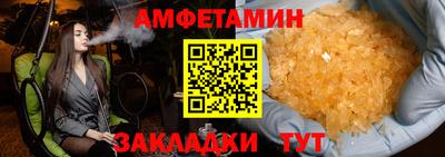гашик Новозыбков
