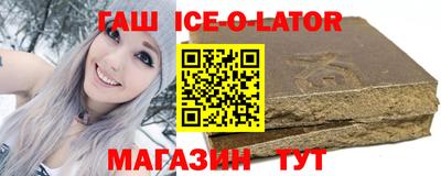 марки nbome Новодвинск