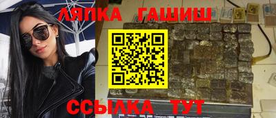 марки nbome Новодвинск
