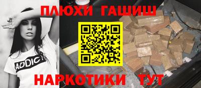 гашик Новозыбков