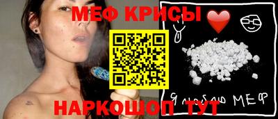 гашик Новозыбков