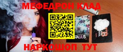 гашик Новозыбков