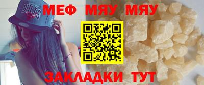 гашик Новозыбков