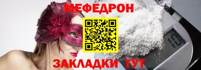 амф Новокубанск