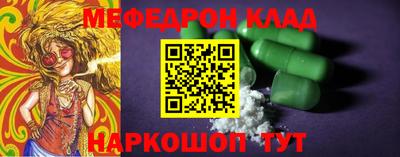 гашик Новозыбков