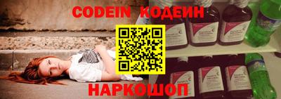 марки nbome Новодвинск