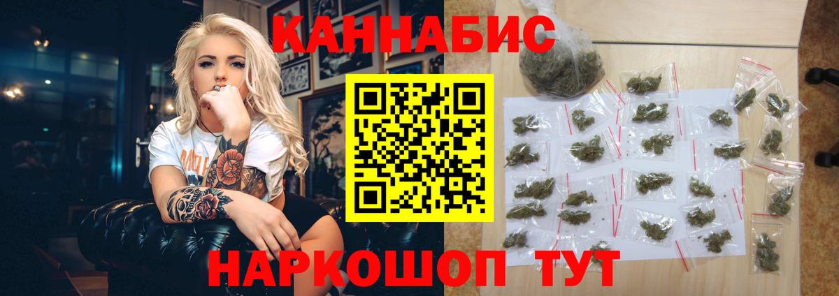Бошки Шишки OG Kush Сосновый Бор