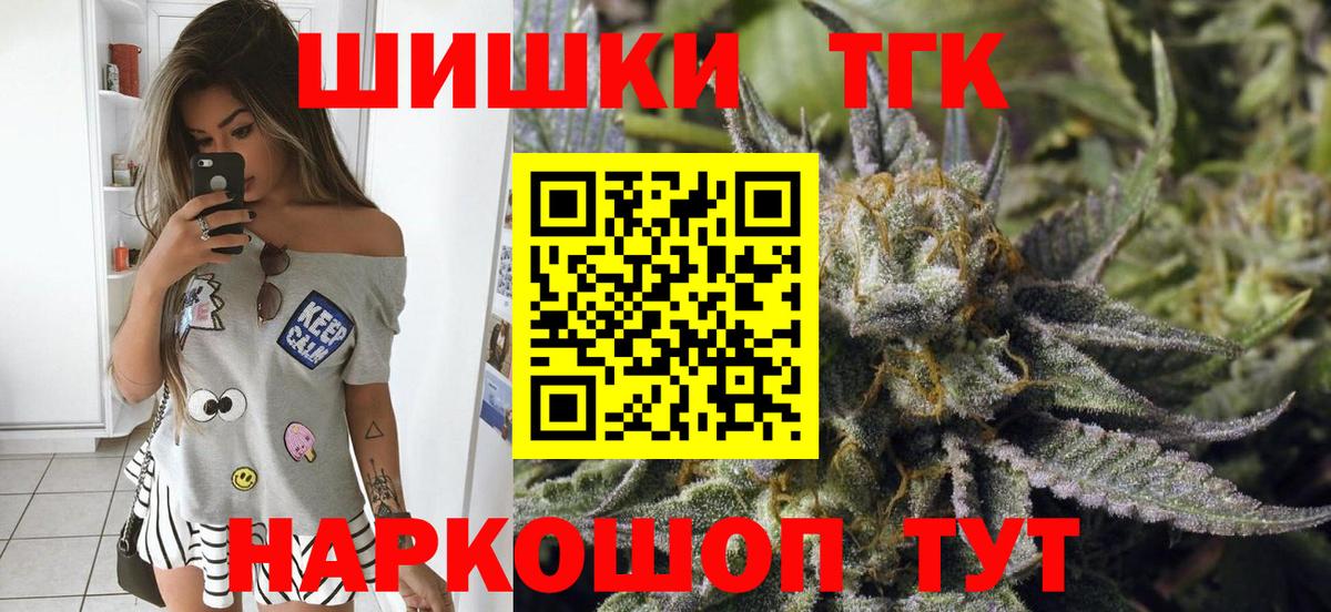 Бошки Шишки Amnesia  МАРИХУАНА White Widow  Конопля OG Kush  Вход с VPN  Сосновый Бор  Канабис MAZAR 